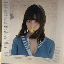 西野 七瀬 写真集 風を着替えて 川島小鳥_画像3