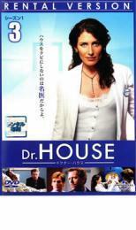 ケース無::bs::Dr HOUSE ドクター ハウス シーズン1 Vol.3 レンタル落ち 中古 DVD