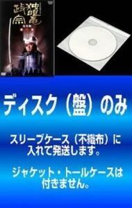 ケース無::【訳あり】独眼竜政宗 完全版 全13枚 第1回～第50回 最終 レンタル落ち 全巻セット 中古 DVD