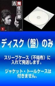 ケース無::【訳あり】古畑任三郎 3rd season 全6枚 ※ディスクのみ レンタル落ち 全巻セット 中古 DVD