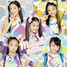 ケース無::【ご奉仕価格】ts::MIRACLE☆BEST Complete miracle2 Songs 通常盤 レンタル落ち 中古 CD