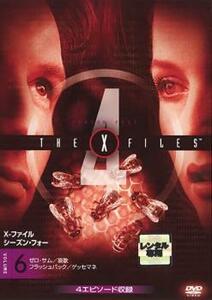 ケース無::bs::X-ファイル シーズン・フォー VOLUME6(第21話～第24話) レンタル落ち 中古 DVD