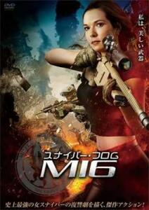 ケース無::ts::スナイパー・フロム・MI6【字幕】 レンタル落ち 中古 DVD