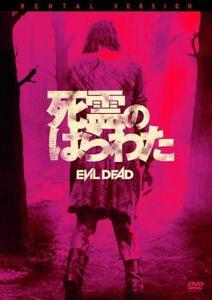 ケース無::【ご奉仕価格】bs::死霊のはらわた レンタル落ち 中古 DVD