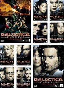 ケース無::bs::GALACTICA ギャラクティカ 承 season2 全10枚 第201話～第220話 レンタル落ち 全巻セット 中古 DVD