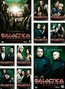 ケース無::bs::GALACTICA ギャラクティカ 転 season3 全10枚 第301話～第320話 レンタル落ち 全巻セット 中古 DVD