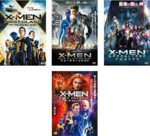 ケース無::bs::X-MEN エックスメン 新シリーズ 全4枚 ファースト・ジェネレーション、フューチャー＆パスト、アポカリプス、ダーク・フェ