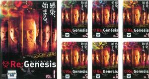ケース無::bs::Re:Genesis リ・ジェネシス 全7枚 13話収録 レンタル落ち 全巻セット 中古 DVD