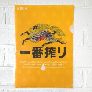 【新品】未開封!　KIRIN キリン　一番搾り　クリアファイル　非売品　レア　ビール　Beer　黄色　日本製　プレゼント　映え