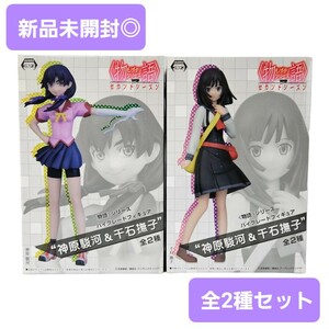 [ new goods unopened ] monogatari series Second season high grade figure god .. river & thousand stone .. all 2 kind set west tail . new Bakemonogatari Nisemonogatari 