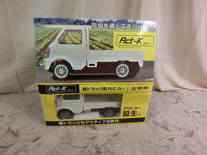 ★Act-K 軽トラック型 R/Cカー ラジコン　★ジャンク品