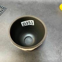 D351 Mサイズ 植木鉢 陶器 検（塊根植物 アガベ パキプス invisible ink raw life factory SRL 信楽焼 伝市鉢カタチ製作所 グラキリス_画像2