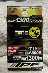 IPF LEDバックランプバルブ　T16タイプ　「703BL」　送料無料