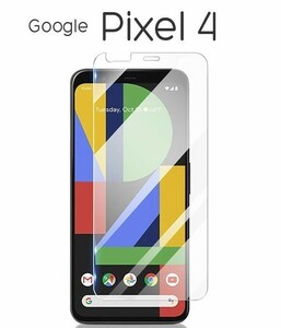 【２点】Google　Pixel4 　強化ガラス グーグル ピクセル フォー ガラスフイルム　☆　
