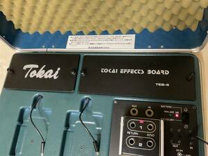 ジャンク　激レア　TOKAI EFFECTS BOARD TEB-6 エフェクターボード　トーカイ　東海　ペダル　エフェクター