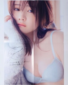 【SHOWROOM】田村真佑 1st 写真集「恋に落ちた瞬間」限定特典 ポスター 2 _ 乃木坂46