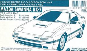 ☆【絶版】ＡＢＣＨＯＢＢＹ 1/１０電動Ｒ/Ｃカー用オプションボディ『 №６６００８　ＭＡＺＤＡ ＳＡＶＡＮＮＡ ＲＸ-７《 ＦＣ 》』☆