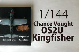 1/144　Chance Vought OS2U Kingfishe（SEAPLANE COLLECTION2）