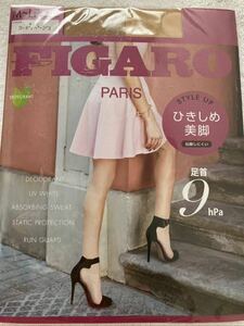 【新品】FIGARO ヌーディベージュ パンティストッキング パンスト