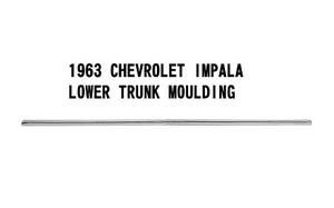 [003157] 1963 シボレー インパラ トランク ロアー 下側 モール　63　ベルエア　ローライダー　ハイドロ　油圧