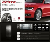 ■即日発送ok■1本送料込￥5250- 2本送料込￥10500- 4本送料込￥21000-■新品■KUMHO ECSTA HS51 165/40R16 73V XL クムホ_画像2