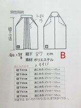 cherry★x9911mf★和装男子★カッコイイ男の着物★男性用 縞袴 単品 行灯★着用可★銀x紺系【中古/ポリ】紐下約87cm_画像4