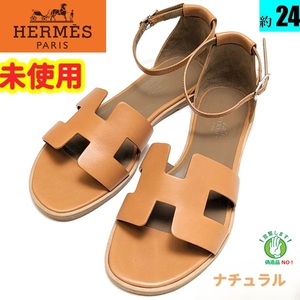 未使用さんエルメスHERMES　サントリーニ　サンダル　ナチュラル36.5