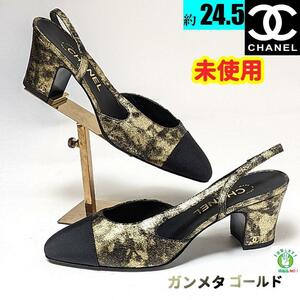 未使用さんCHANELシャネル　ガンメタゴールド　スリングバックパンプス38