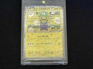 ポケモンカード ルイージピカチュウ 295/XY-P プロモ　コインあつめ Pokemon card Mario Luigi