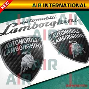 【AIR int'l製品】　Lamborghini emblem　ランボルギーニ　エンブレムステッカー　マットシルバー（カーボン調）2枚セット