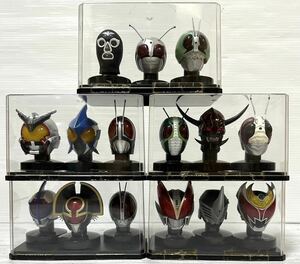 ■ 仮面ライダー ■ 美品 仮面ライダーマスクコレクション マスコレ マスカーワールド フィギュア コレクション ケース付き 15個セット ④