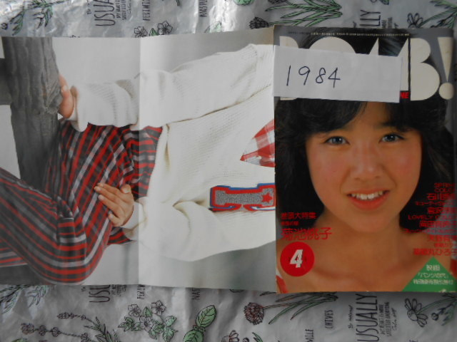 Yahoo!オークション -「菊池麻衣子」の落札相場・落札価格 Yahoo!オークション -「菊池麻衣子」の落札相場・落札価格