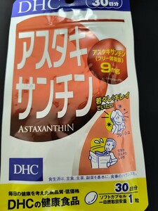 DHC アスタキサンチン