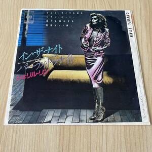 【国内盤7inch】CHERYL LYBB シェリルリン インザナイト パープルトゥナイト /EP レコード/ 07SP566 / R&B ソウル /