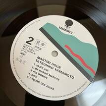 【シュリンク付見本盤】山本達彦 マティーニアワー TATSUHIKO YAMAMOTO MARTINI HOUR / LP レコード / WTP-90231 / ライナー有 /_画像10