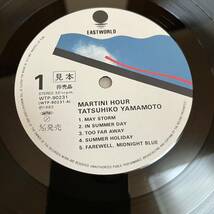 【シュリンク付見本盤】山本達彦 マティーニアワー TATSUHIKO YAMAMOTO MARTINI HOUR / LP レコード / WTP-90231 / ライナー有 /_画像8