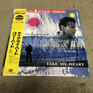 Corey Hart　コリーハート / テイクマイハート Take My Heart / 帯付LP レコード / S18-5010 / ライナー有 / 洋楽ロック /