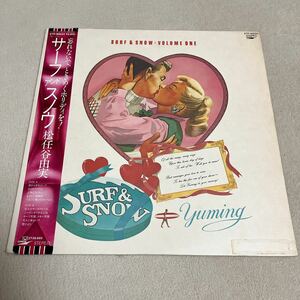 【帯付】松任谷由実 SURF&SNOW 恋人がサンタクロース YUMI MATSUTOYA サーフ&スノウ YUMING ユーミン/LP レコード/ETP-900034/シティポップ