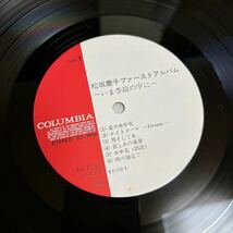 【帯付】松坂慶子 いま季節の中に ファーストアルバム 愛の水中花 哀しみの風景 KEIKO MATSUZAKA / LP レコード / AX 7230 / ライナー有 /_画像10