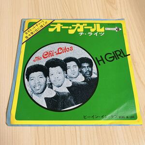 【国内盤7inch】THE CHI-LITES OH GIRL BEING IN LOVE チ・ライツ オーガール / EP レコード / D1162 / R&B ソウル /