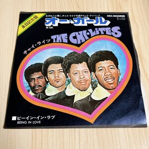 【国内盤7inch】THE CHI-LITES OH GIRL BEING IN LOVE チャイライツ オーガール / EP レコード / D1162 / R&B ソウル /