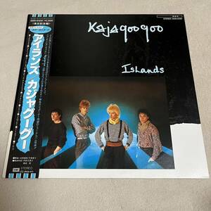 【国内盤帯付】KAJAGOOGOO ISLANDS カジャグーグー アイランズ TURN YOUR BACK ON ME / LP レコード / EMS91081 / ライナー有 /