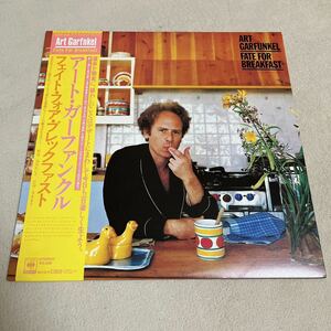 【国内盤帯付】ART GARFUNKEL FATE FOR BREAKFAST アートガーファンクル TAKE ME AWAY / LP レコード / 25AP 1360 / ライナー有 /