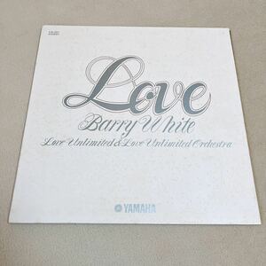 【国内盤】BALLY WHITE LOVE バリーホワイト ラブ PHAPODY IN WHITE LOVES THEME / LP レコード / YM1011 / R&Bソウル /