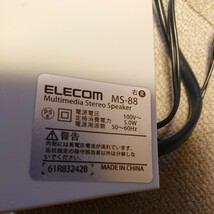 ELECOM MS-88 マルチメディアステレオスピーカー 動作確認済み ほぼ未使用 家庭保管品 ポータブルスピーカー 状態は良好です 美品_画像4
