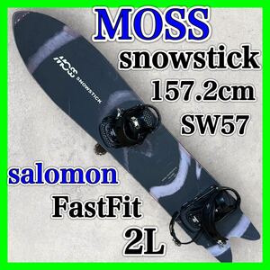 MOSS snowstick 20/21 157.2cm sw57 サロモン ビンディング スノーボード