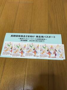 安心な郵送方法で送料無料　オリエンタルランド株主優待券　4枚セット 東京ディズニーランド　東京ディズニーシー　有効期限2025年1月31日