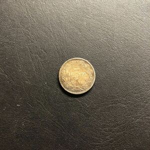 世界 硬貨 南アフリカ 3ペニー 銀貨 1893 美品 レア