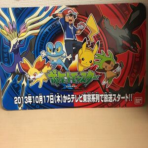 希少販促用ポップパネル【獣電戦隊キョウリュウジャー／ポケットモンスターＸＹ】サイズ約30㎝×約42㎝