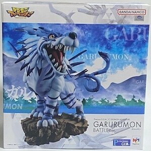 【即決】メガハウス Precious G.E.M. デジモンアドベンチャー ガルルモン BATTLE ver.　●未使用品